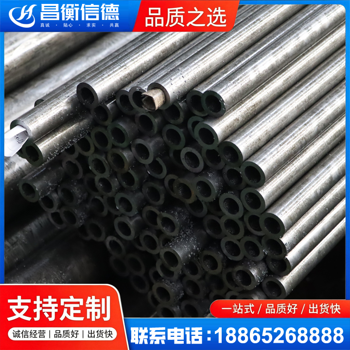 疏附GCr15精密钢管