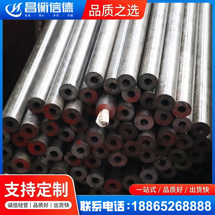 疏附20#精密钢管