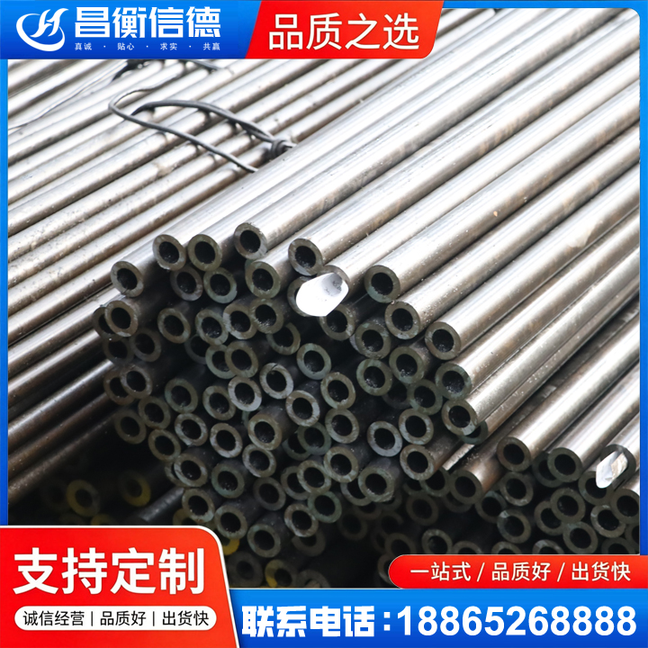 疏附液压油缸用精密钢管