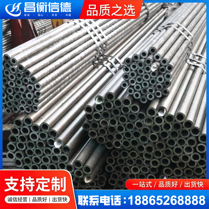 疏附光亮精密钢管